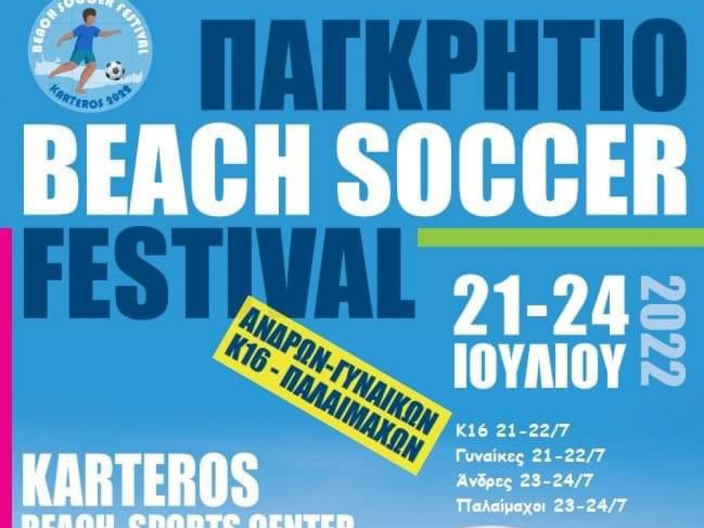 Beach Soccer Festival Karteros